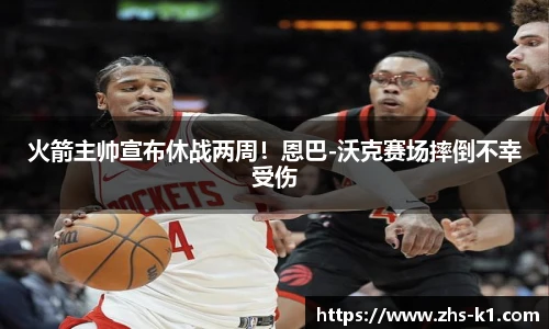 k1体育3915十年品牌