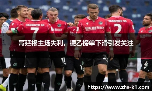 k1体育官网入口