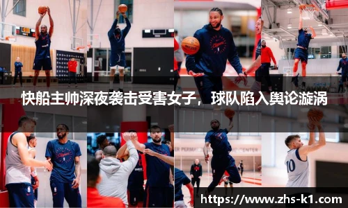 k1体育官网入口