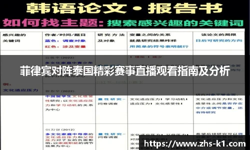 k1体育官网入口