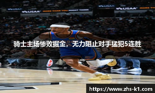 k1体育官网入口