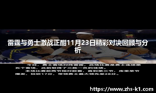 k1体育3915十年品牌